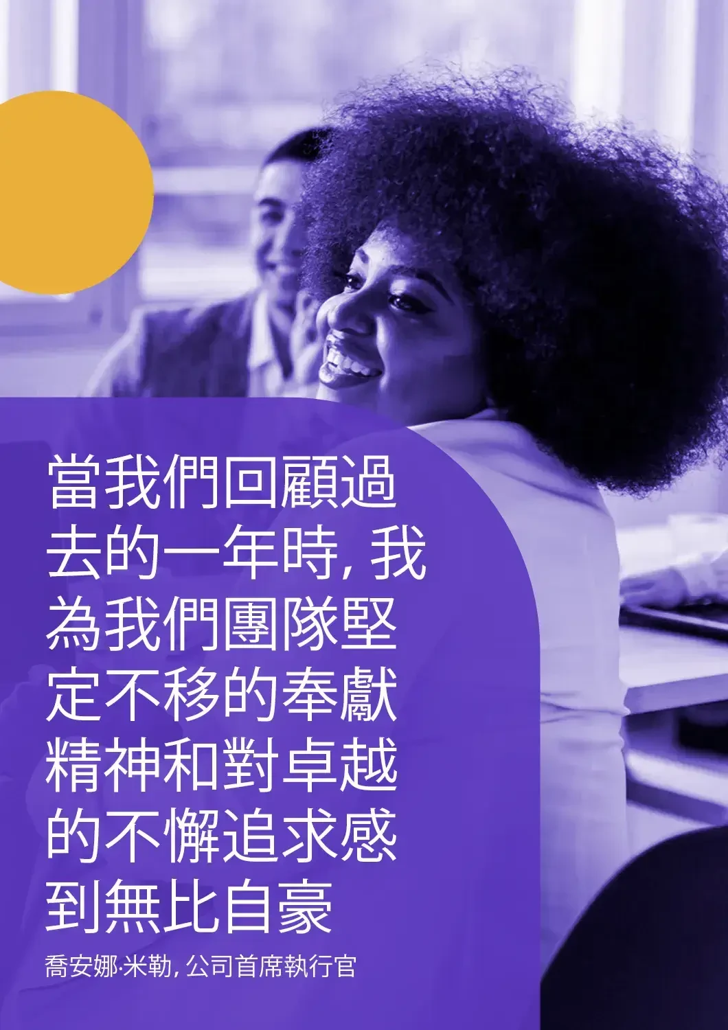 PDF translation example, English > Chinese — translated Chinese