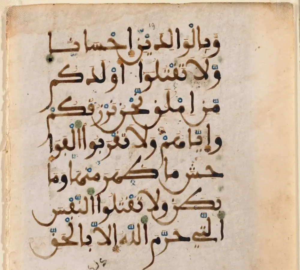 Old manuscript page with dense handwritten text in ink, representing the historical document tradition of Romanian, which used Cyrillic script until the 19th century before adopting Latin