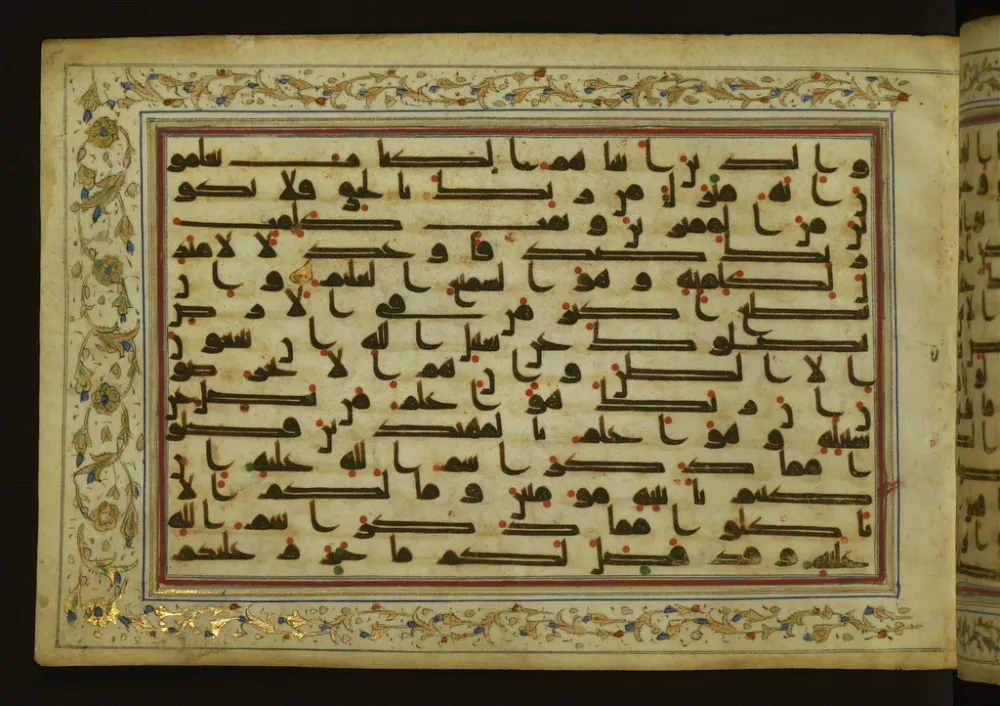 Arabic manuscript from the Horn of Africa tradition representing the pre-1972 written heritage of Somali
