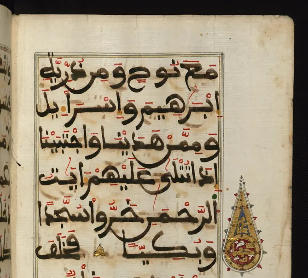 Urdu Nastaliq calligraphy on paper showing the flowing right-to-left script style used in Pakistani documents